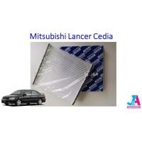 ราคา กรองแอร์ ฟิลเตอร์แอร์ มิตซูบิชิ แลนเซอร์ ซีเดีย Mitsubishi Lancer Cedia และ New Lancer (10901296664)
