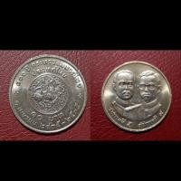 ราคา เหรียญ 10 บาท (นิกเกิล) - วาระที่ 34ครบ 100 ปี กระทรวงมหาดไทย (2318549715)