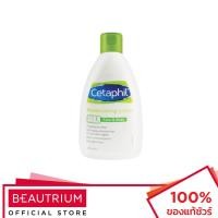 ราคา CETAPHIL Moisturizing Lotion โลชั่นบำรุงผิว 200ml (8565059601)