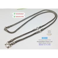 ราคา สร้อยคอเงินแท้92.5% สร้อยห้อยพระ 4 องค์ ลายสี่เสา-รมดำ หนัก 1.8-1.9 บาทตัน ยาว 24-26 นิ้ว(งานไทย): SM0212 (20489718069)