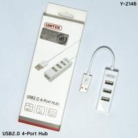 ราคา UNITEK Hub USB2.0 4Port ฮับ ยูเอสบี 4พอต รุ่น (4417212907)