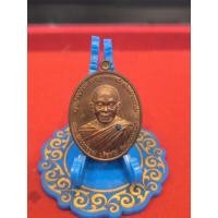 ราคา เหรียญไพรีพินาศ หลวงพ่อคูณ (25236582277)