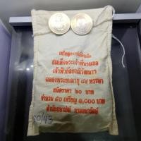 ราคา เหรียญยกถุง (50 เหรียญ) เหรียญ 20 บาท นิเกิล ที่ระลึก 84 พรรษา พระพี่นาง พ.ศ.2550 ไม่ผ่านใช้ (23616633282)