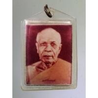 ราคา Antig on Shopee 3852 ภาพถ่ายพระมงคลเทพมุนี หลวงพ่อสด วัดปากน้ำ ภาษีเจริญ เป็นภาพถ่ายที่แถมมาให้ พร้อมกับพระของขวัญ (23972920699)