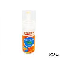 ราคา Po Care D-Panthenol After Sun Foam 80 ml (9322971638)
