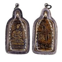 ราคา เหรียญหล่อโบราณหลวงพ่อไปล่ เลี่ยมกรอบ (25100931708)