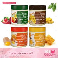 ราคา Caring Treatment แคริ่ง ทรีทเม้นท์ ขนาด 500 มล.บำรุงเส้นผม ปรับสูตรใหม่ เข้มข้นพิเศษ อุดมด้วยวิตามิน และอาหารผมให้ผมนุ่ม (26353240844)