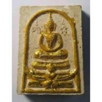 ราคา Antig 427/011 พระสมเด็จทรงครุฑฝังตะกรุด หลวงพ่อแพ วัดพิกุลทอง รุ่นฉลองอายุครบ 90 ปี (24867905746)