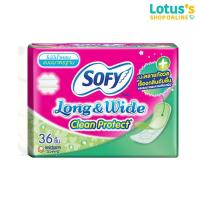 ราคา โซฟี ลอง & ไวด์ แอนตี้แบค แผ่นอนามัยแบบมาตรฐาน ไม่มีน้ำหอม 36 ชิ้น SOFY LONG AND WIDE CLEAN PROTECT ANTI-BAC UNSCENTED (7721680298)