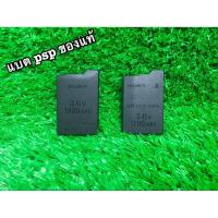 ราคา แบต psp ของแท้ รุ่น 1000,2000,3000 (3158417092)