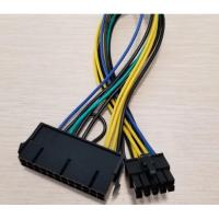 ราคา สายแปลงเพาเวอร์ซัพพลาย ATX 24Pin to 10Pin ยาว30 เซนติเมตร สำหรับเมนบอร์ด Lenovo (7232866811)