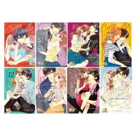 ราคา บงกช Bongkoch หนังสือการ์ตูน Coffee & Vanilla หนุ่มกาแฟกับสาววานิลลา เล่ม 8-15 (ขายแยกเล่ม) (6635380950)