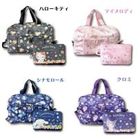 ราคา กระเป๋าเดินทาง แบบพับได้ #sanrio (246661178)