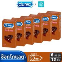 ราคา [ ยกแพ็ค ] Durex ถุงยางอนามัย ดูเร็กซ์ รุ่น ช็อคโกแลต ขนาด 53 mm. แพ็ค 12 ชิ้น x 6 กล่อง - Durex Chocolate Condom (26711904267)