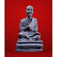 ราคา รูปหล่อ สมเด็จพระพุฒาจารย์โตพรหมรังษี สมเด็จโต วัดระฆัง พิมพ์หน้าเหมือน งดงามยิ่ง ขนาดห้อยคอ (28004276582)