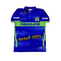 ราคา ✅ EUREKA เสื้อแข่งสโมสรฟุตบอลอุทัยธานี เอฟซี ฤดูกาล 2020 " เกรดนักเตะ " ของแท้ % ✅ (8615901692)