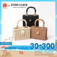 ราคา พร้อมส่ง กระเป๋าสานทรงสี่เหลี่ยมSTARCATE-4701 แนววินเทจ ใช้ถือหรือสายสะพายข้างได้ มีสายโซ่ทอง ใช้ได้ทุกสไตล์ (9819101624)