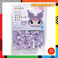 ราคา Kawada Parla Beads Easy! Character Beads Set Kuromi 5 Years and Up Sanrio Iron Beads Toy Hobby 80-53545 (27818743611)