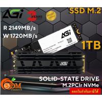 ราคา 1TB AGI by Intel (ใช้ได้กับอินเทล) Internal SSD, (AGI1T0G16AI198) PCIe NVMe M.2 Gen3x4-3Y (17599584474)