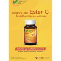 ราคา วิตามินซี Nature's one Ester C 500 mg. 75 tablets (6596440228)