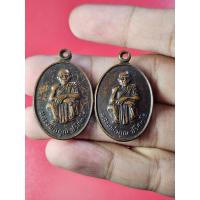 ราคา 00189 รวม เหรียญ หลวงพ่อคูณ วัดบ้านไร่ (24535229556)