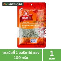 ราคา ตรามือที่ 1 ออริกาโน่ ซอง 100 กรัม (26176700019)
