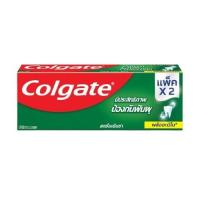 ราคา (แพ็คคู่) ถูกที่สุด Colgate ขนาด 150 กรัม x2 ยาสีฟันคอลเกต ยาสีฟันสูตรเกลือ รสยอดนิยม ป้องกันฟันผุ (24460420387)