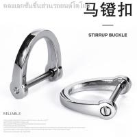 ราคา โกลนหัวเข็มขัด พวงกุญแจรถยนต์ โลหะ ง่าย การเชื่อมต่อ พอร์ต กุญแจรถ หัวเข็มขัดเกือกม้า พวงกุญแจ การเชื่อมต่อ หัวเข็มขัด อ (21723462946)