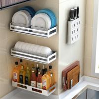 ราคา พร้อมส่งจ้า304 ชั้นวางจานสแตนเลสแบบติดผนัง ชั้นวางเครื่องปรุงรส ที่เก็บมีด ชั้นวางมีดแบบเจาะรูฟรี ชั้นวางหม้อ (15401116717)