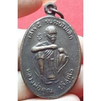 ราคา หลวงพ่อคูณปริสุทโธ เสาร์ 5 รุ่นรวยไม่เลิก ปี 2536 (24803498287)