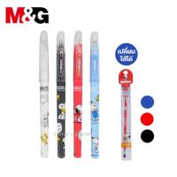 ราคา ปากกาลบได้ M&G (แบบปลอก) 0.5 มม.หมึกสีน้ำเงิน ลายสนูปปี้ snoopy รุ่น 61118 -เปลี่ยนไส้ได้- ปากกาลบได้ snoopy ลบได้น่ารัก (10496708204)