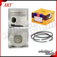 ราคา ART ลูกสูบ/แหวน NPR สำหรับ ISUZU NPR91 รุ่นเครื่อง 4BD1-T / 6BD1-T (8603337847)