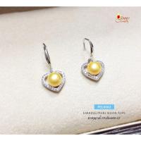 ราคา ต่างหูเงินแท้ ต่างหูมุก สีเหลืองทอง (มุกน้ำจืดแท้) ต่างหูแบบเกี่ยว รูปหัวใจ ประดับเพชร cz เรือนเงินแท้ PEL0062 (6302368970)