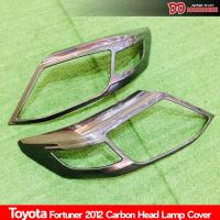 ราคา ครอบไฟหน้า fortuner 2012 2014 ลาย carbon (5837773484)