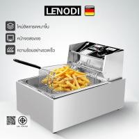 ราคา LENODI หม้อทอดไฟฟ้า เตาทอดไฟฟ้า ขนาด 6 ลิตร หม้อทอดเพื่อการพาณิชย์ Deep fryer หม้อทอด เตาทอด Electric fryer commercial (29423348184)