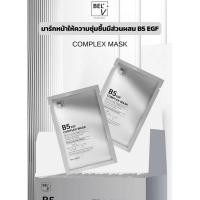 ราคา BEL’V Vitamin B5 EGF complex repair sheet mask (42956786216)