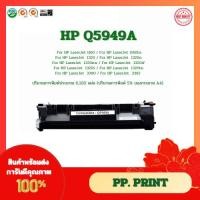 ราคา หมึกเทียบเท่า Q5949A/5949A/5949/49A/49/Q5949 For HP 1160/1160Le/1320/1320nw/3390/3392 (2933117431)