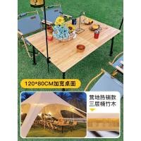 ราคา โต๊ะตั้งแคมป์หิมาลัยโต๊ะพับกลางแจ้งไม้ไผ่โต๊ะปิกนิกรถพกพาโต๊ะและเก้าอี้อลูมิเนียมสองแบบพับ (41300992200)