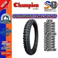 ราคา ยางนอก 80/100-12 70/100-14 80/100-14 90/100-14 110/100-14 90/100-16 60/100-17 70/100-17 80/100-17 90/100-17 100/100-17 (41408394637)