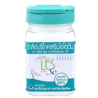 ราคา Les-So เกลือโลว์โซเดียม ตรากู๊ดไลฟ์ เกลือบริโภคเสริมไอโอดีน 250 g คีโต (19213915300)
