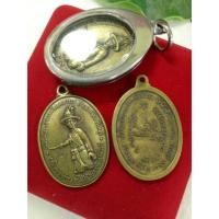 ราคา เหรียญพระเจ้าตากสิน ย้อนยุคปี๑๘ งานอนุสรณ์สถาน ค่ายตากสิน จ.จันทบุรี (5542776744)