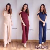 ราคา จั้มสูทขายาว สีแดง (55879036)