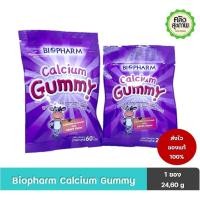 ราคา Biopharm Calcium Gummy ไบโอฟาร์ม กัมมี่ แคลเซียม กลิ่นองุ่น (22483744037)