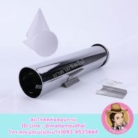 ราคา กระบอกสแตนเลสสำหรับใส่ถ้วยกระดาษชนิดกรวยแหลม (2504234769)