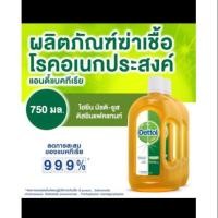 ราคา เดทตอล​ ไฮยีน มัลติ-ยูส​ ดิสอินแฟคแทนท์ ผลิตภัณฑ์​ฆ่าเชื้อ​อเนกประสงค์​ 750ml. (6927906624)
