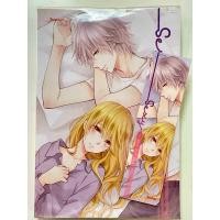 ราคา (พร้อมส่ง)(มือสอง) Sexy - Boy For Rent By เจ้าหญิงผู้เลอโฉม (18795962387)