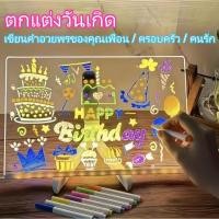 ราคา DIY แผ่นเรืองแสง LED คลิปบอร์ดเรืองแสง กระดานวาดภาพ สําหรับเด็ก ป้องกันรอยขีดข่วน LED (28588797924)