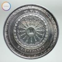 ราคา เหรียญ 50 บาท 20 ปี องค์การพุทธศาสนิกสัมพันธ์แห่งโลก (3763735209)