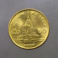 ราคา เหรียญ 50 สตางค์ พ.ศ.2542 ทองเหลือง ไม่ผ่านใช้ (unc) (9067647549)