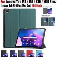 ราคา สำหรับ Lenovo Tab M8 / M9 / M10 Plus / K10 10.3" ปกหนัง PU คุณภาพสูงแบบพับได้ Lenovo Tab M10 Plus (3rd Gen) 10.61 นิ้ว เคสแท็บเล็ตแบบพับสามทบ (29431334683)